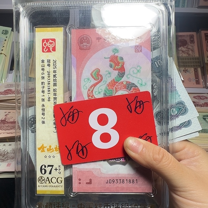 退市纸币硬币如图一