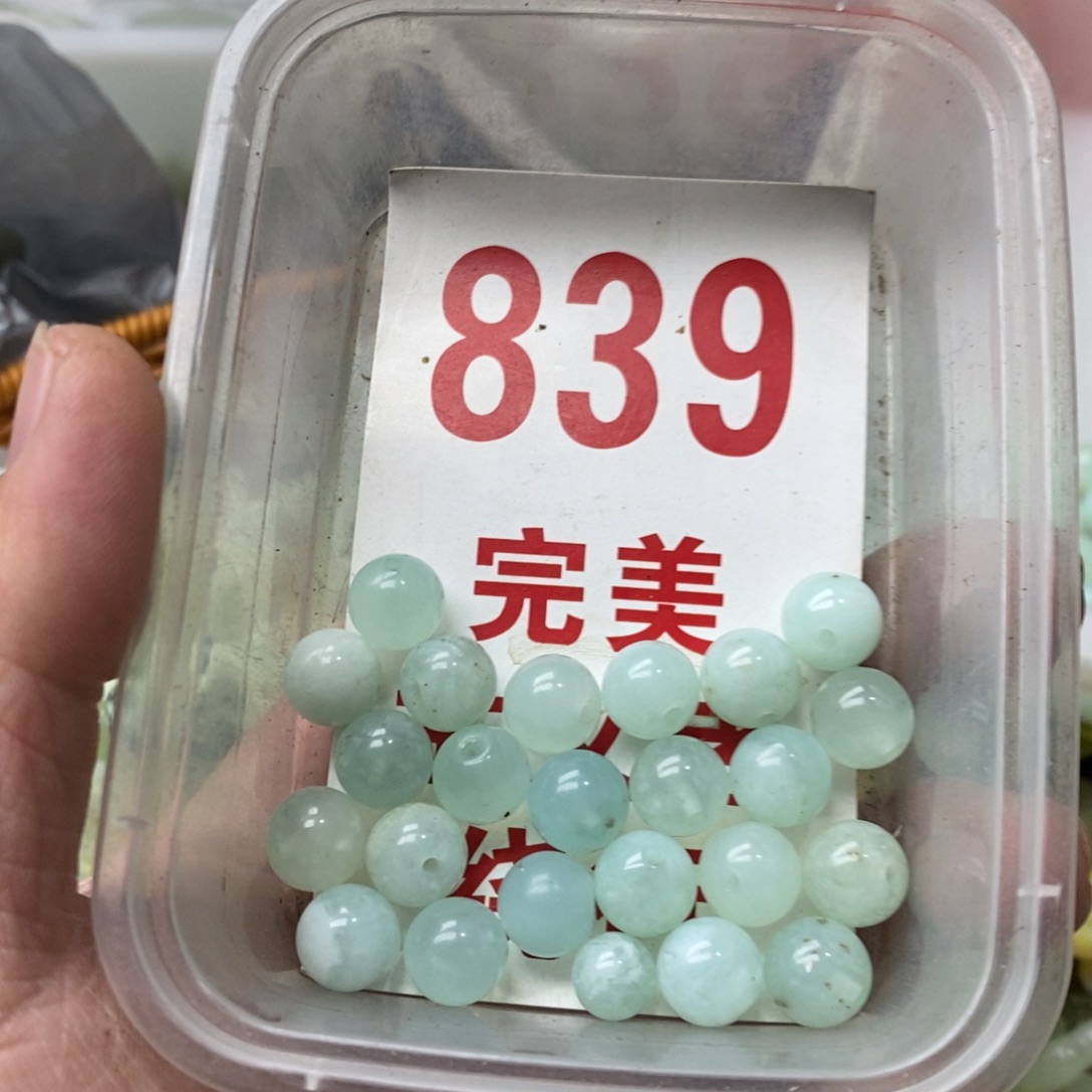 蛇纹石玉挂坠未镶嵌