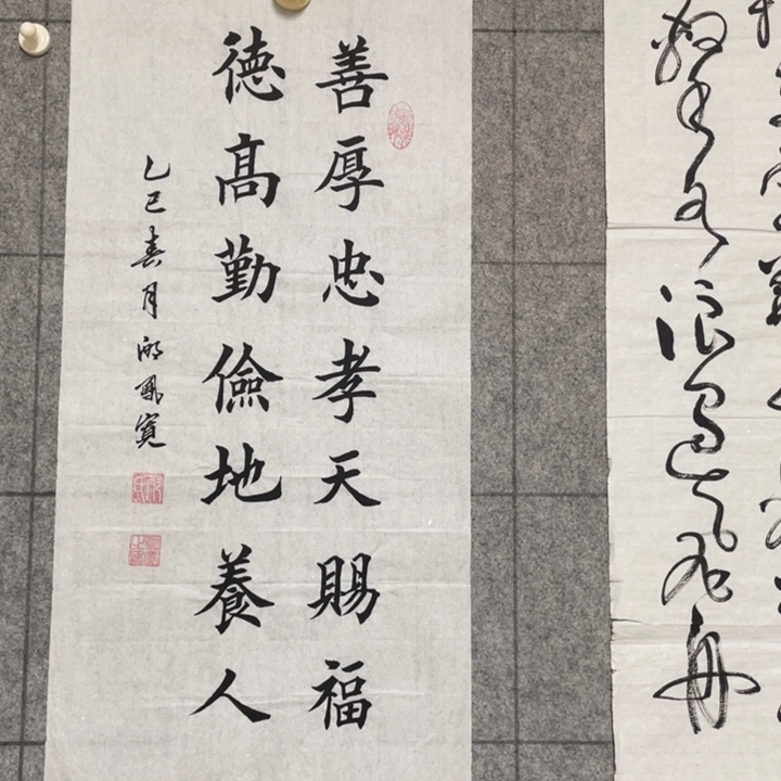 书法：：：：：：：：：：：：：：