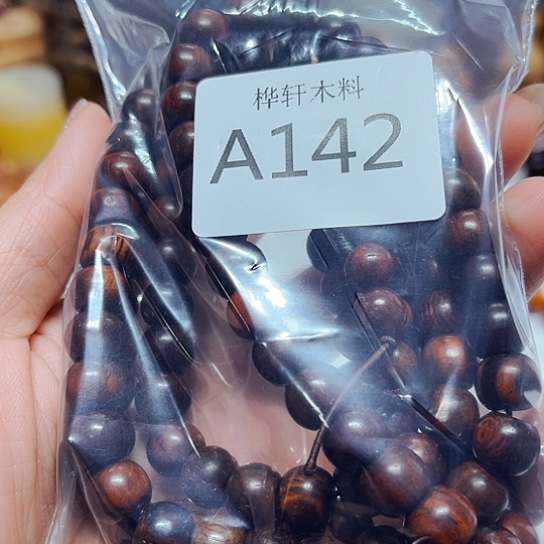 非洲紫檀（红花梨）142