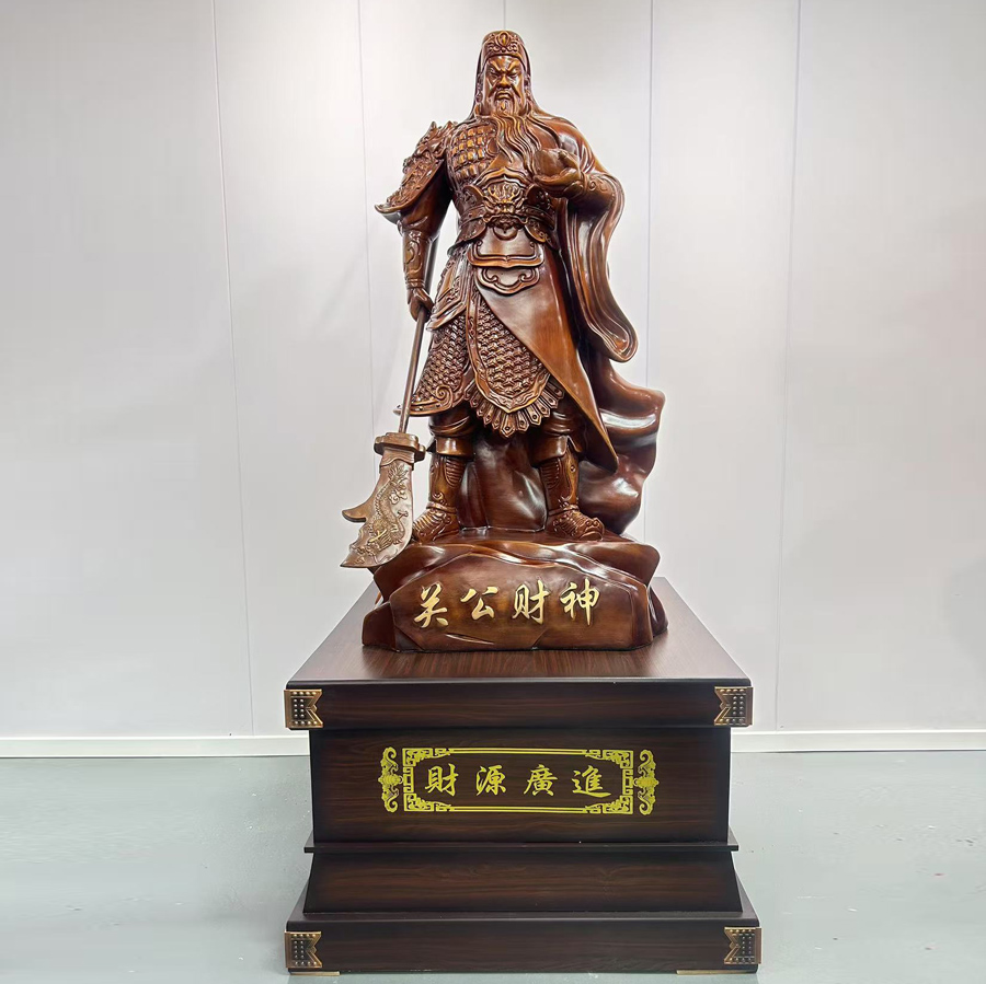 关公摆件落地关二爷武财神家居公司办公室供奉开业乔迁庆典工艺品