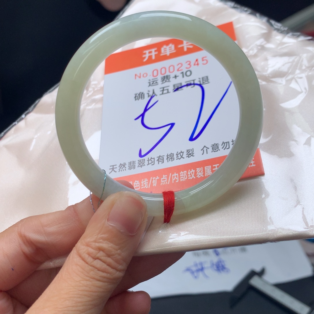 翡翠未镶嵌手镯hc