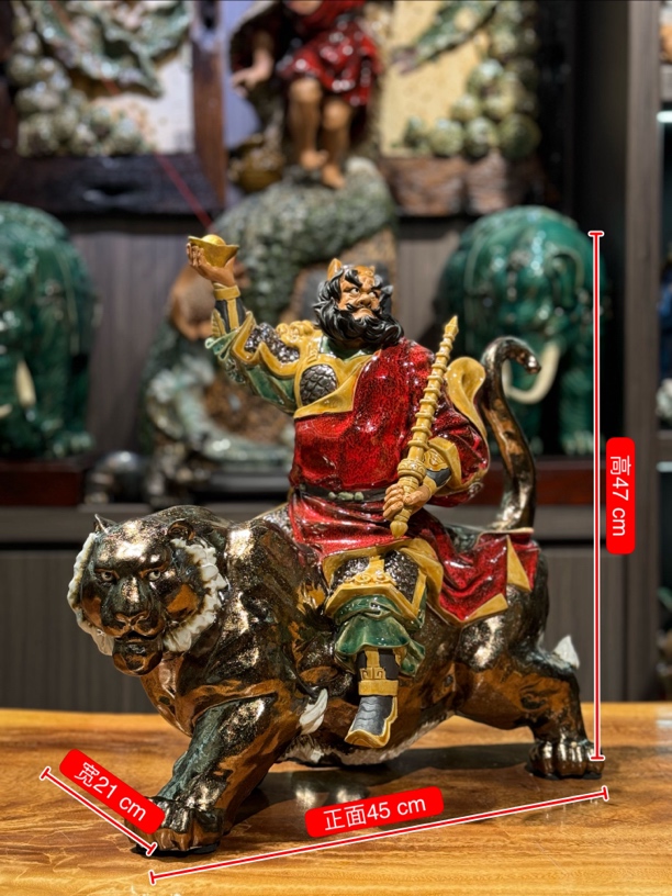 【财神～赵公明】限量版陶瓷45*21*47家居玄关客厅前台办公室礼品