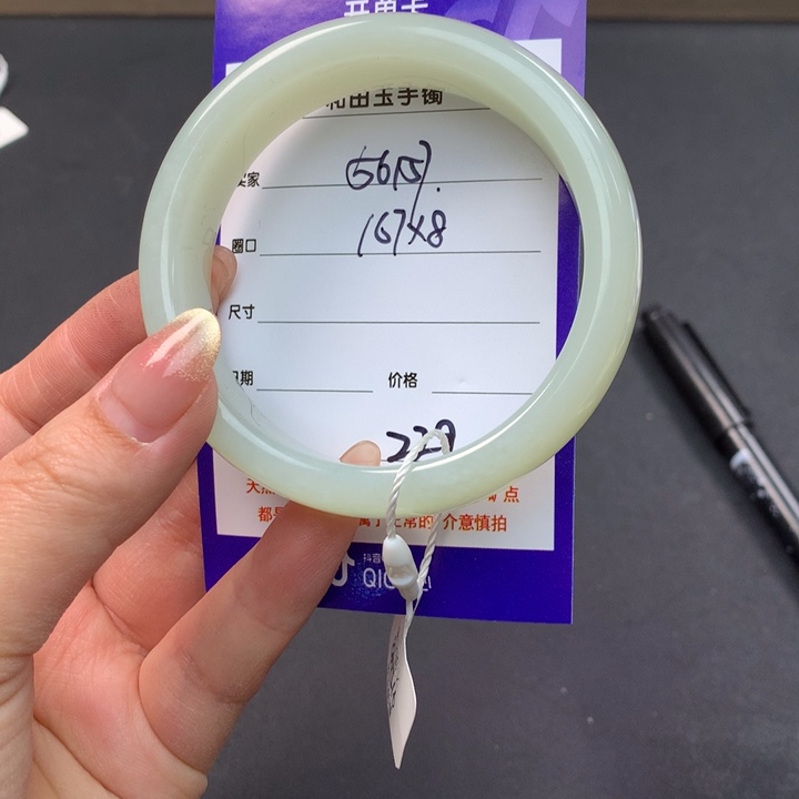 和田玉（糖玉）手镯未镶嵌