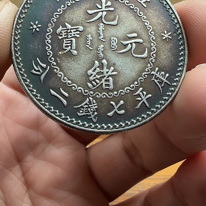 （一家臻藏）可吸翻可吹响龙洋工艺品 精选摆件 