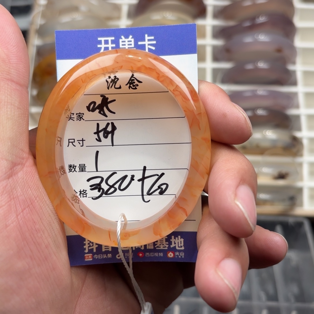 哦***？玛瑙/玉髓未镶嵌手镯