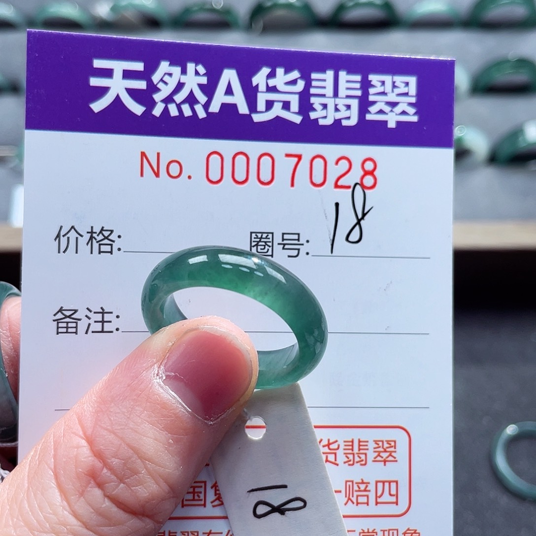 翡翠戒指未镶嵌戒指