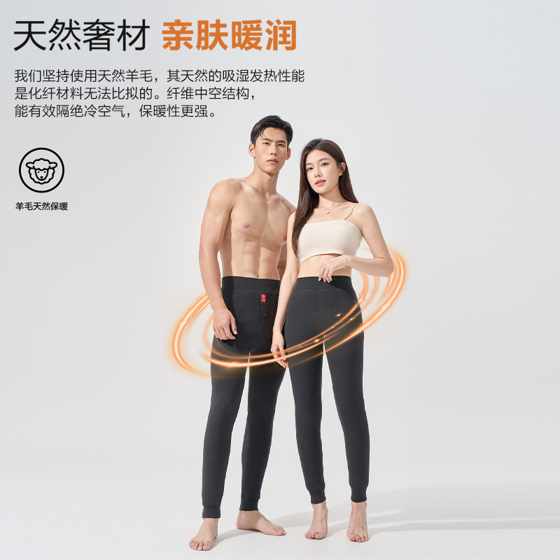 新款冬季羊毛保暖高腰男女士内穿修身棉裤加厚防寒打底东北加棉裤