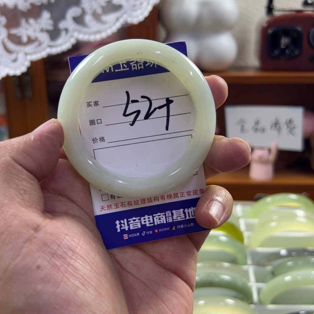 蛇纹石玉未镶嵌手镯501