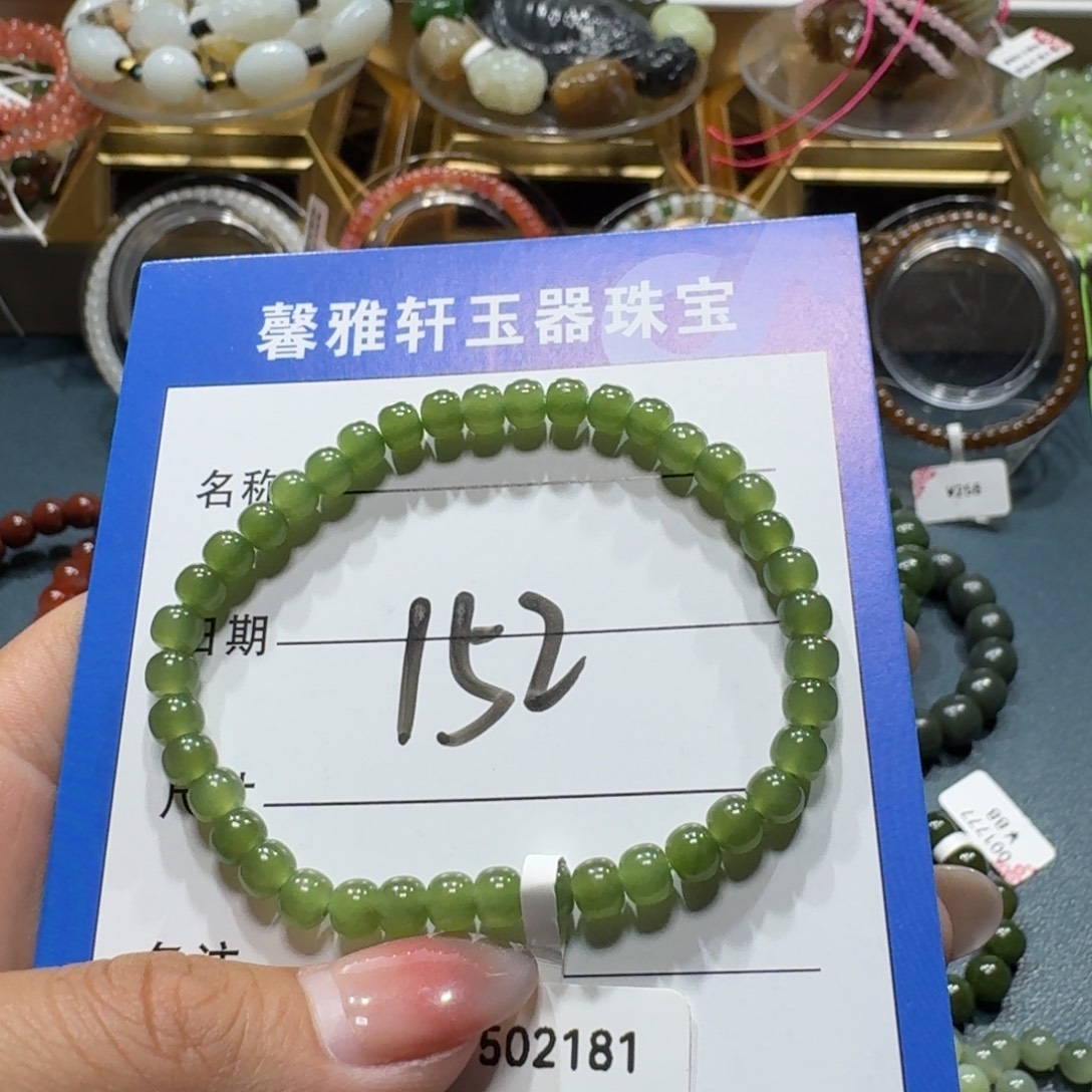 吊坠(赠链)未镶嵌和田玉