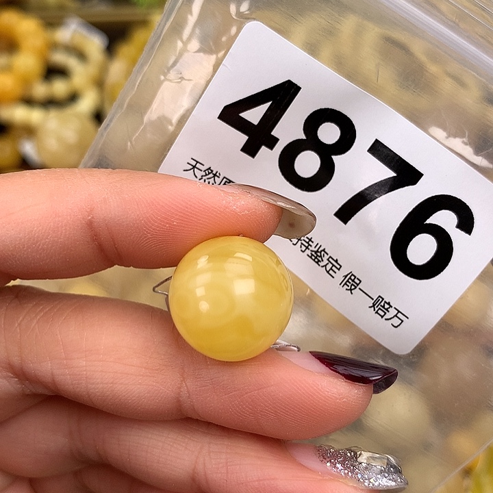 蜜蜡未镶嵌珠宝奇石16.8