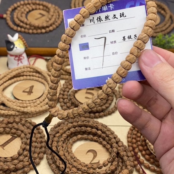 手串柏香籽/百香籽