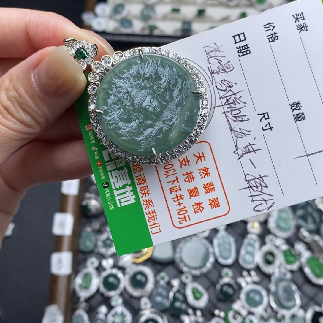 未镶嵌挂件翡翠翡翠