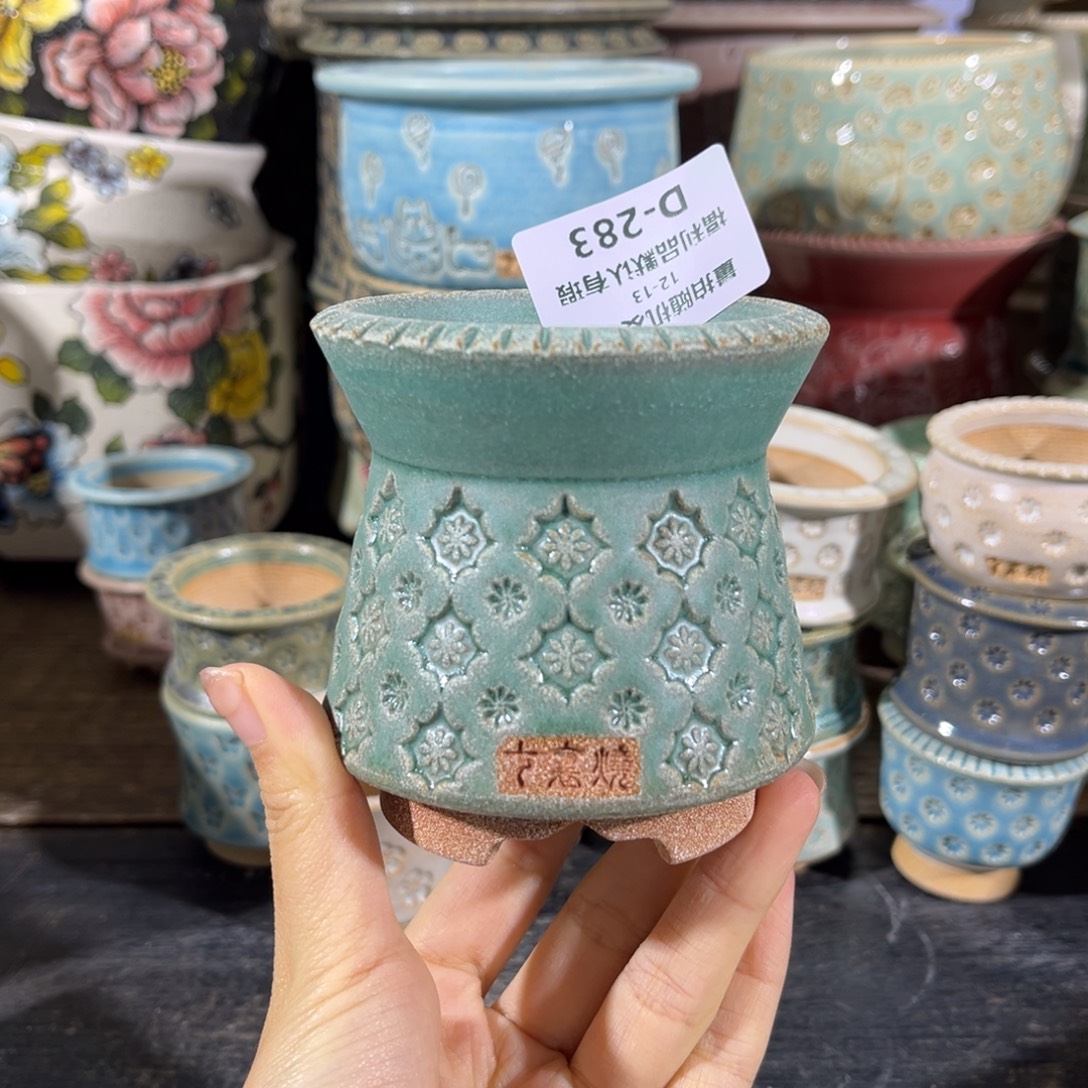 七里烧默认微瑕12-13-283-6特价
