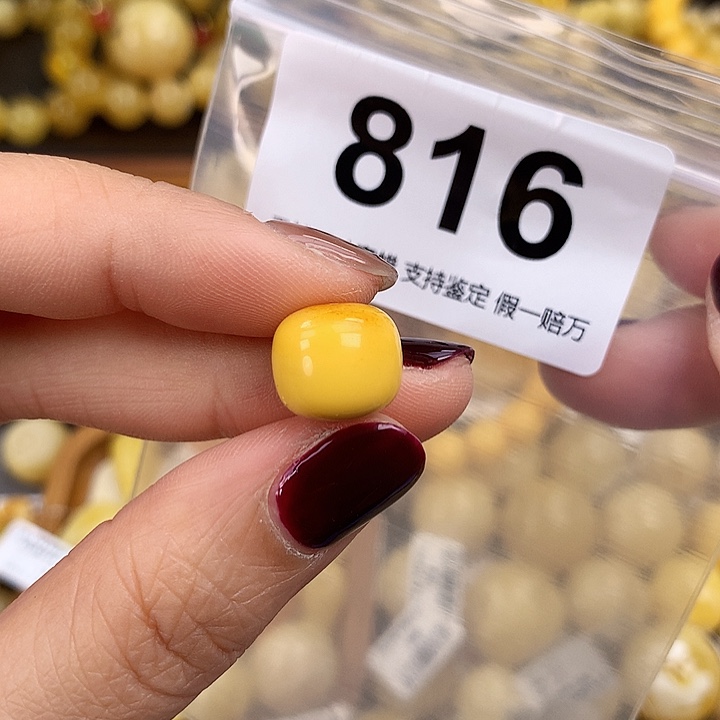 琥珀未镶嵌珠宝奇石12.6