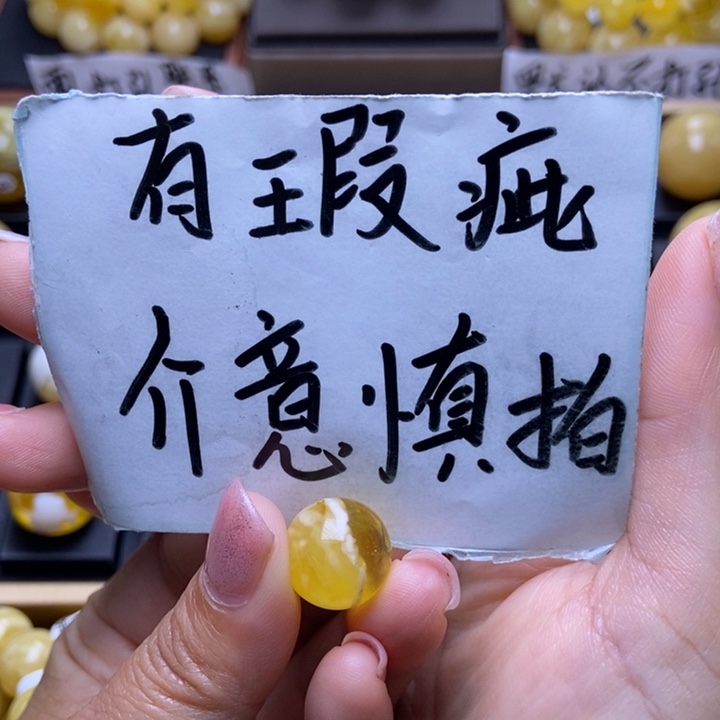 未镶嵌琥珀裸石星筠珠宝优选3