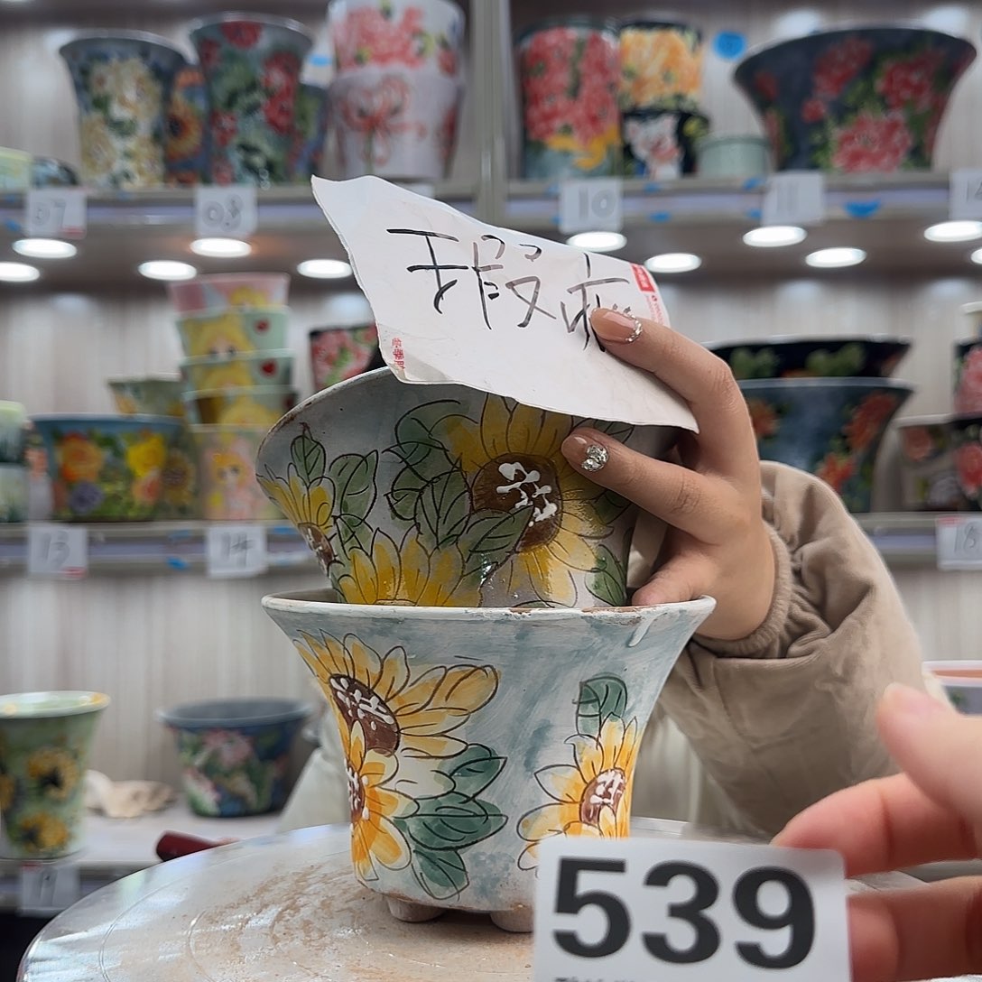 摆件陶瑕疵瑕疵539