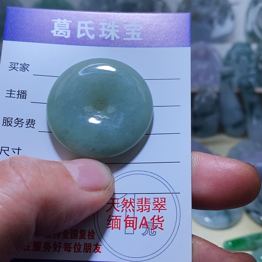 翡翠颈饰未镶嵌翡翠2