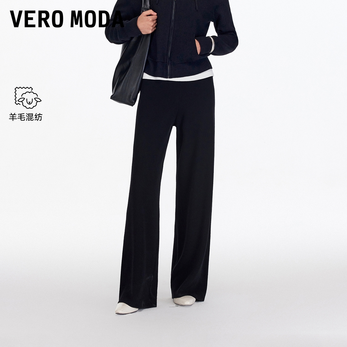 Vero Moda休闲裤2025秋冬新款含绵羊毛松紧腰宽松微喇裤32547V001