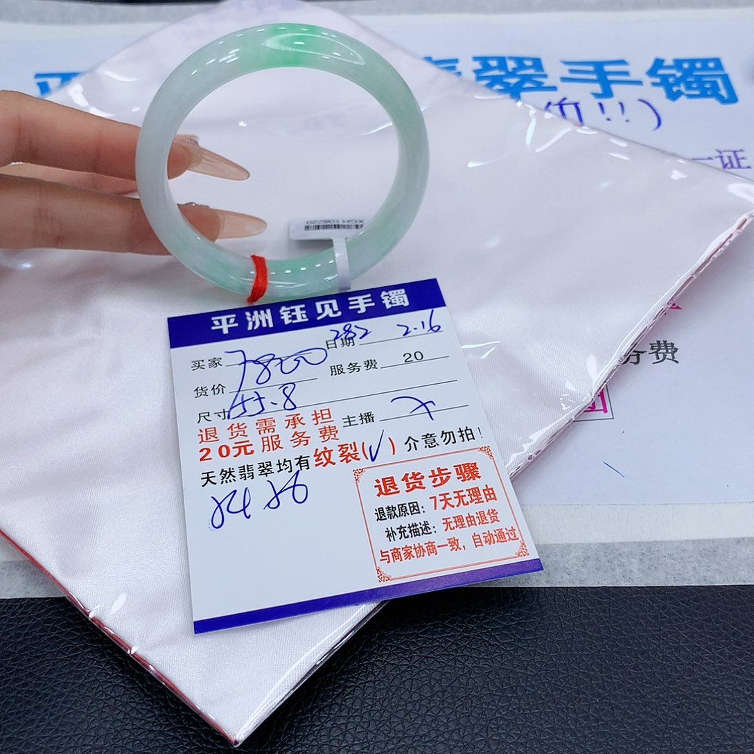 翡翠手镯未镶嵌古，bubueyeyyeye