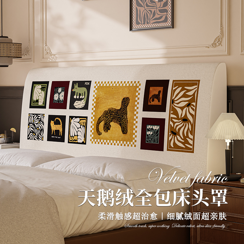 复古风床头罩套2025新款靠垫保护套通用防尘床头靠背天鹅绒套罩