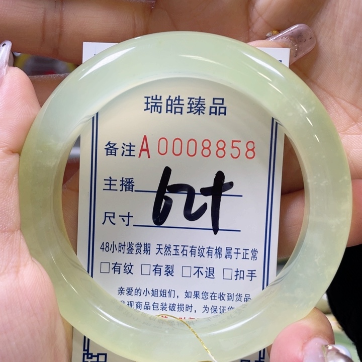 蛇纹石玉手镯未镶嵌沅****