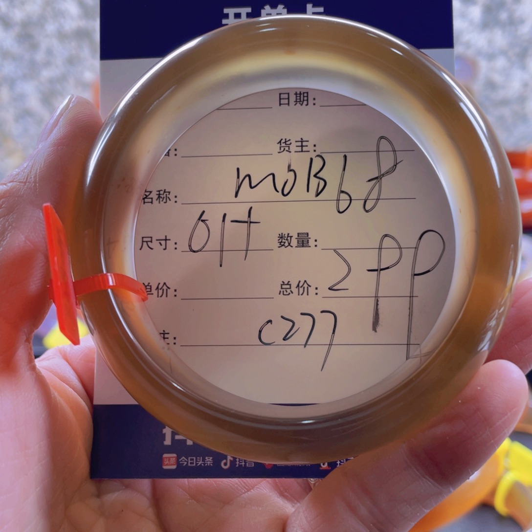 玛瑙/玉髓手镯未镶嵌