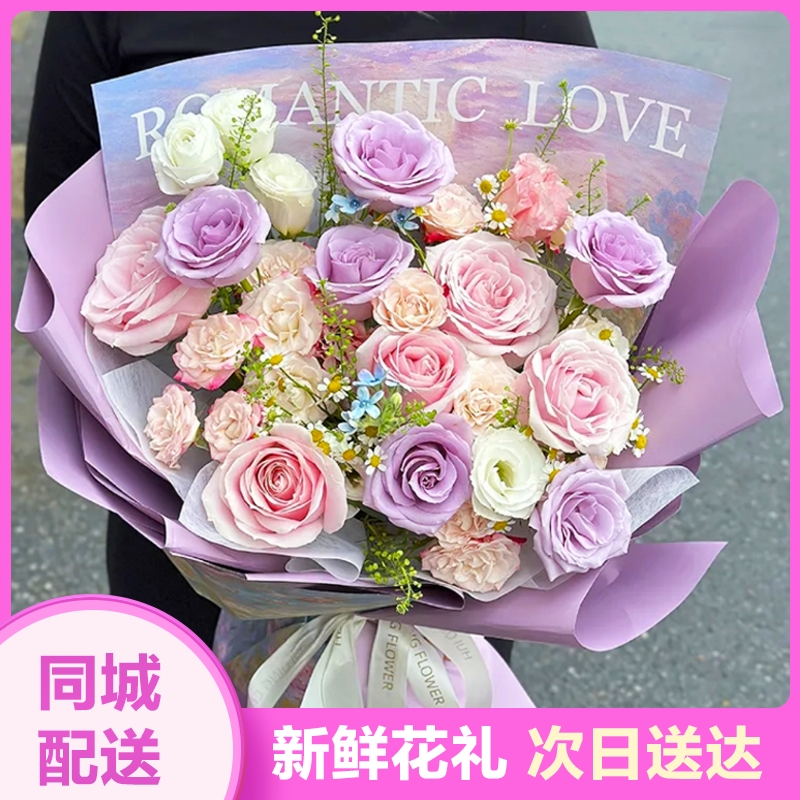 【送给女神】花点时间康乃馨粉玫瑰洋桔梗混搭花束丨送长辈送老师送爱人|同城花店送花上门