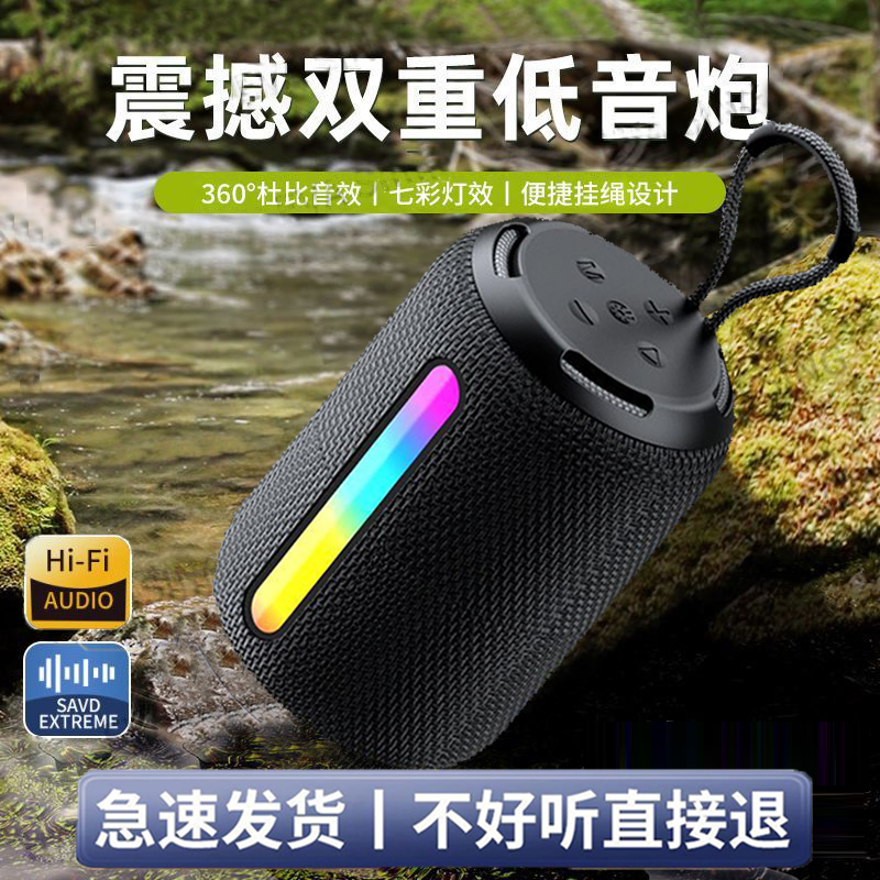 低音炮2025新款蓝牙音响无线大功率便携式户外防水重低音小音箱