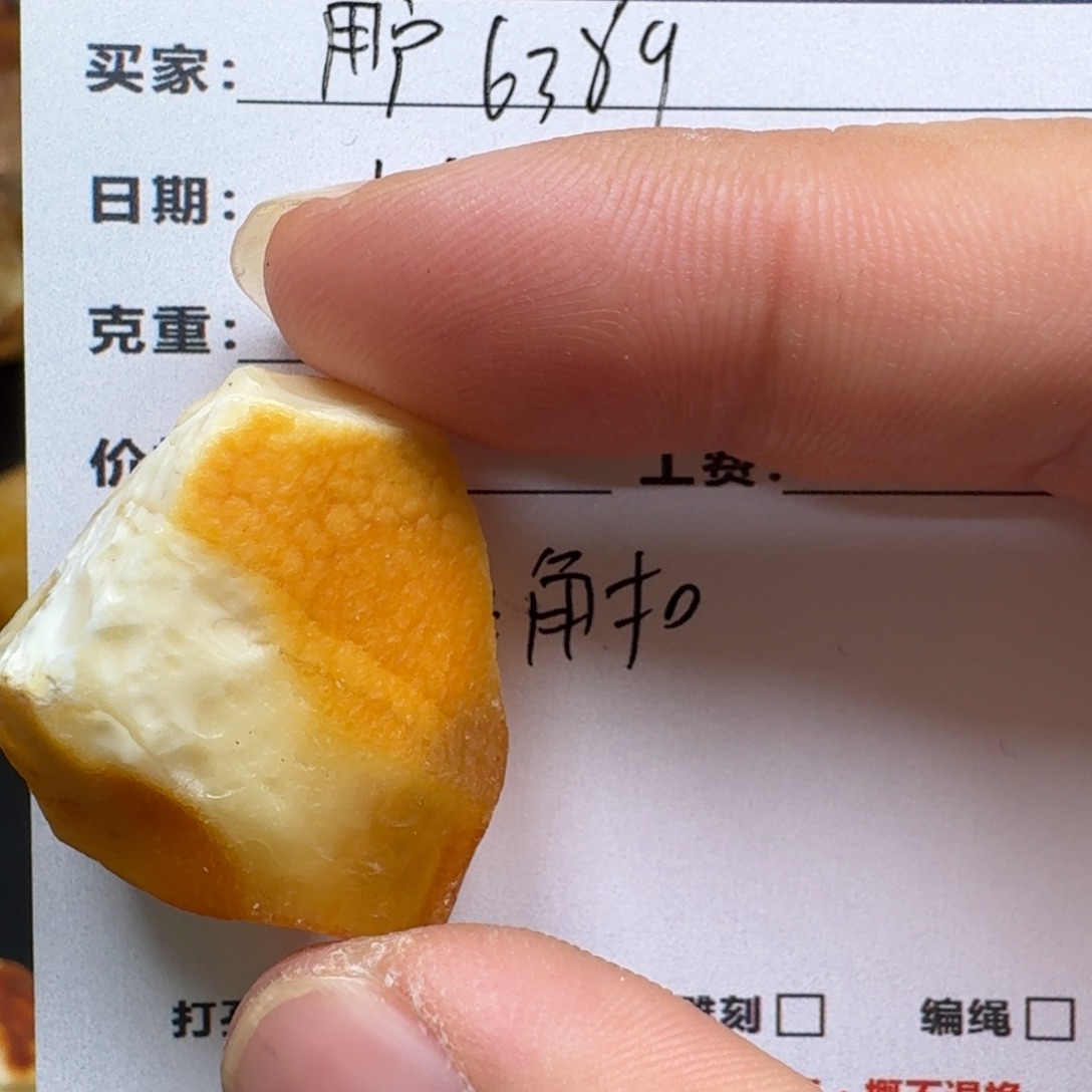 用***5定制琥珀未镶嵌蜜蜡