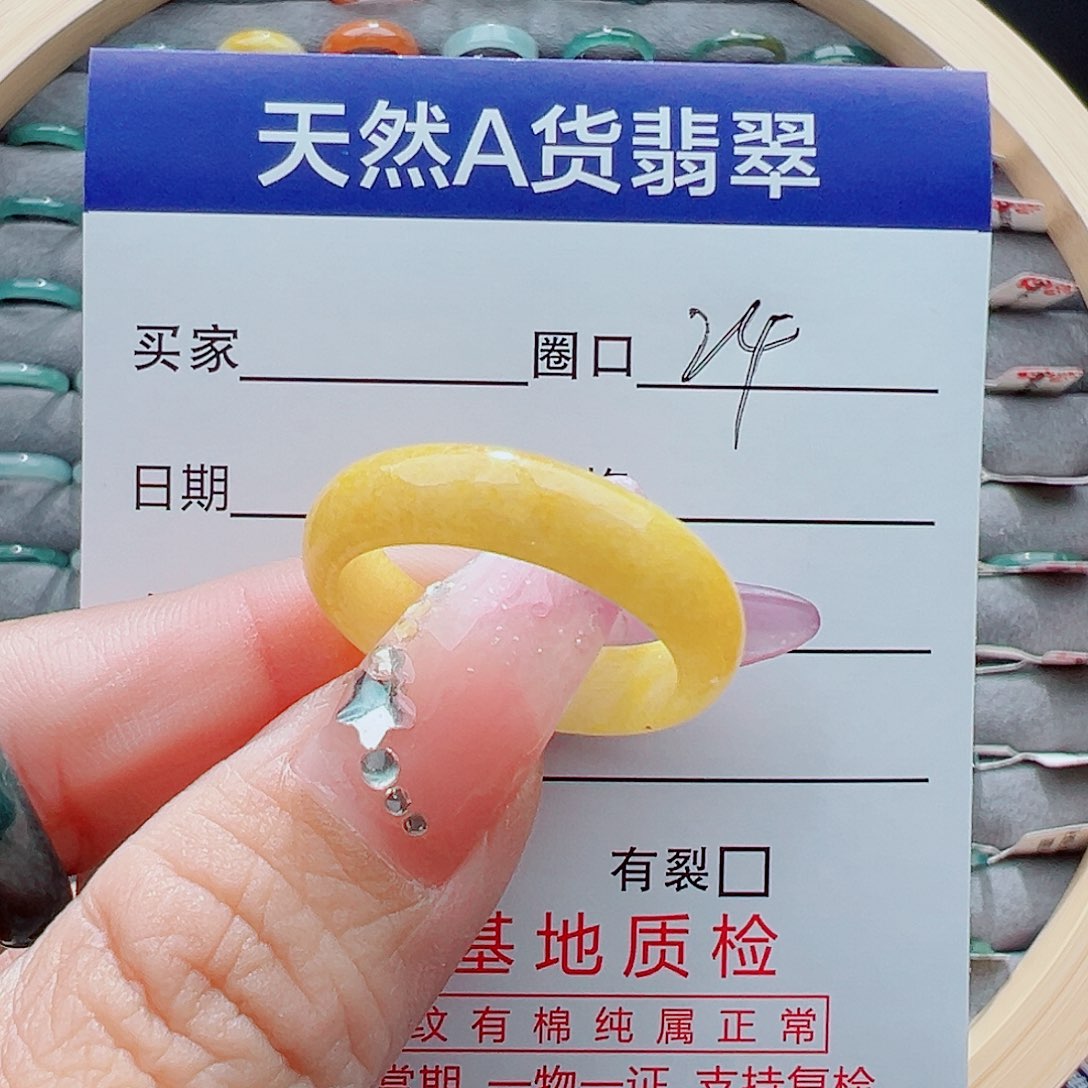 未镶嵌戒圈翡翠奎*哥戒圈