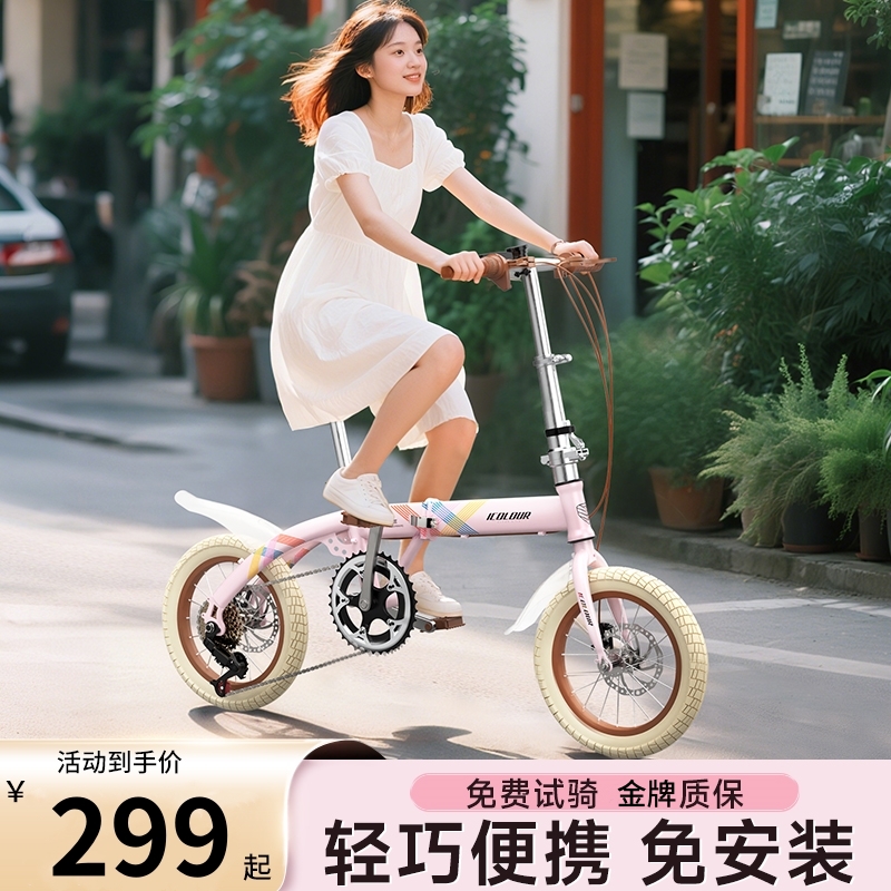 折叠自行车小型轮迷你超轻便携式可放后备箱变速成人代步单车女款