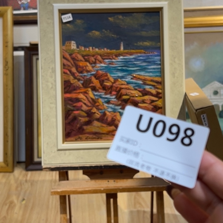 版画S***H回流老物不退不换
