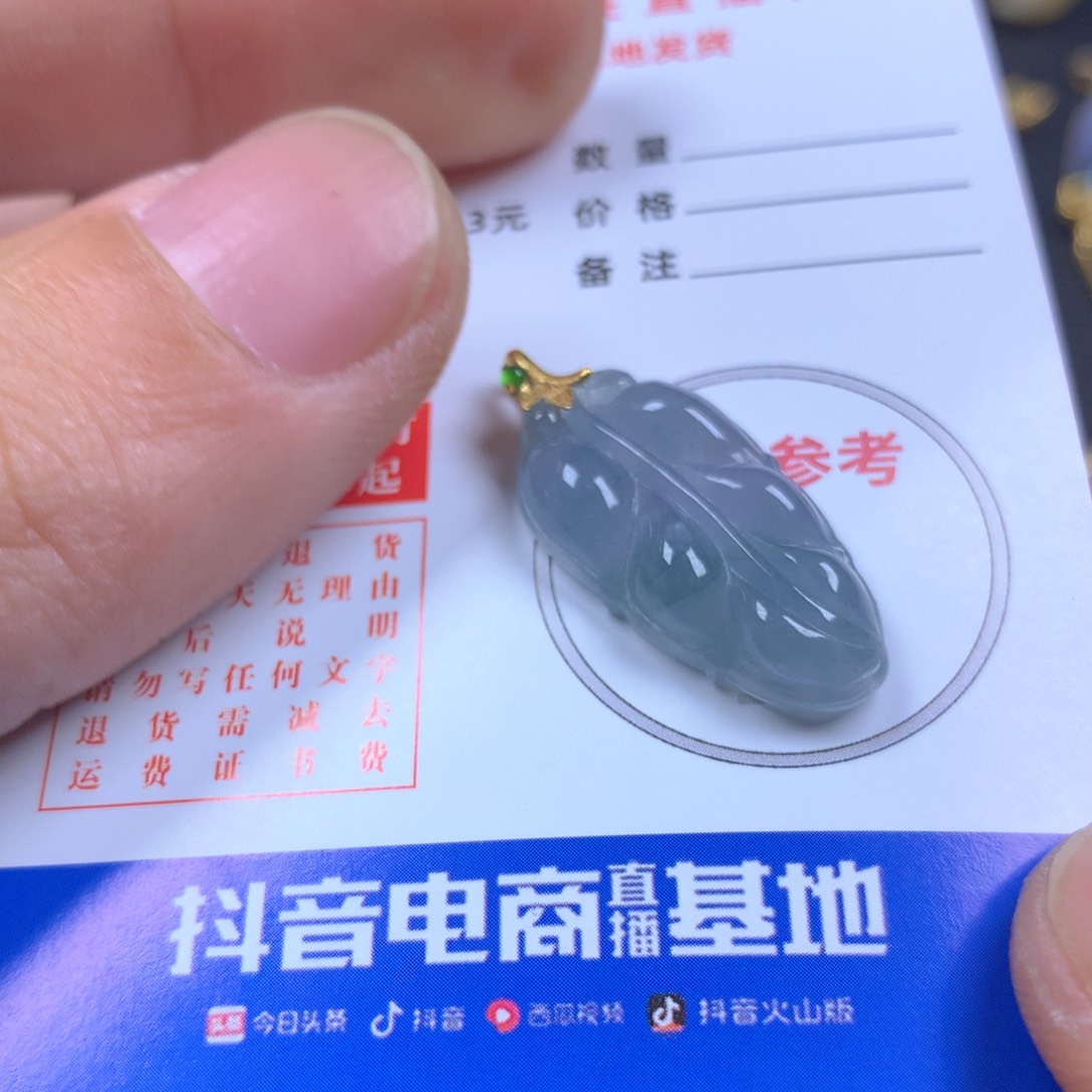 【闪购商品】翡翠颈饰18K金镶嵌翡翠