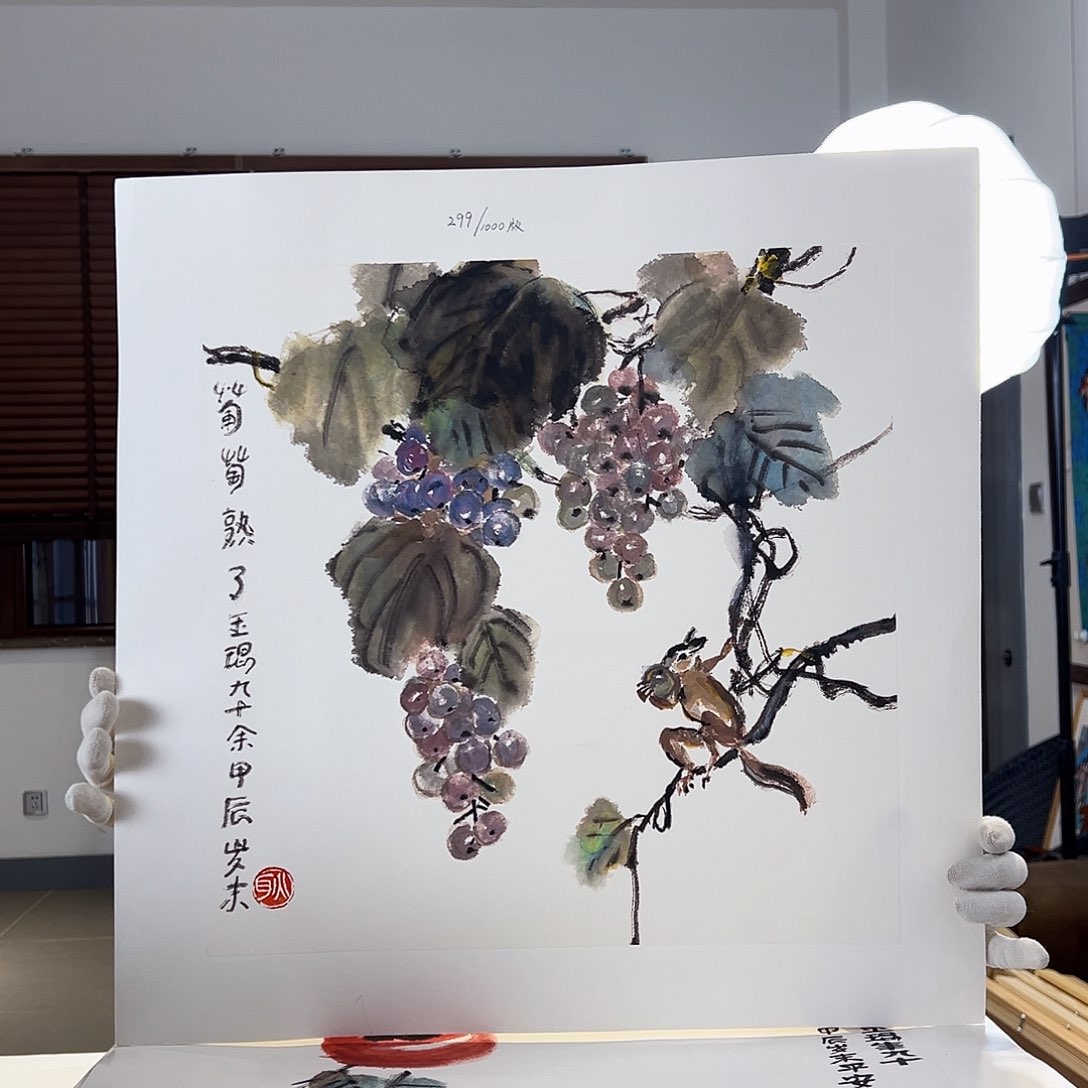 版画亲签限量发行s版