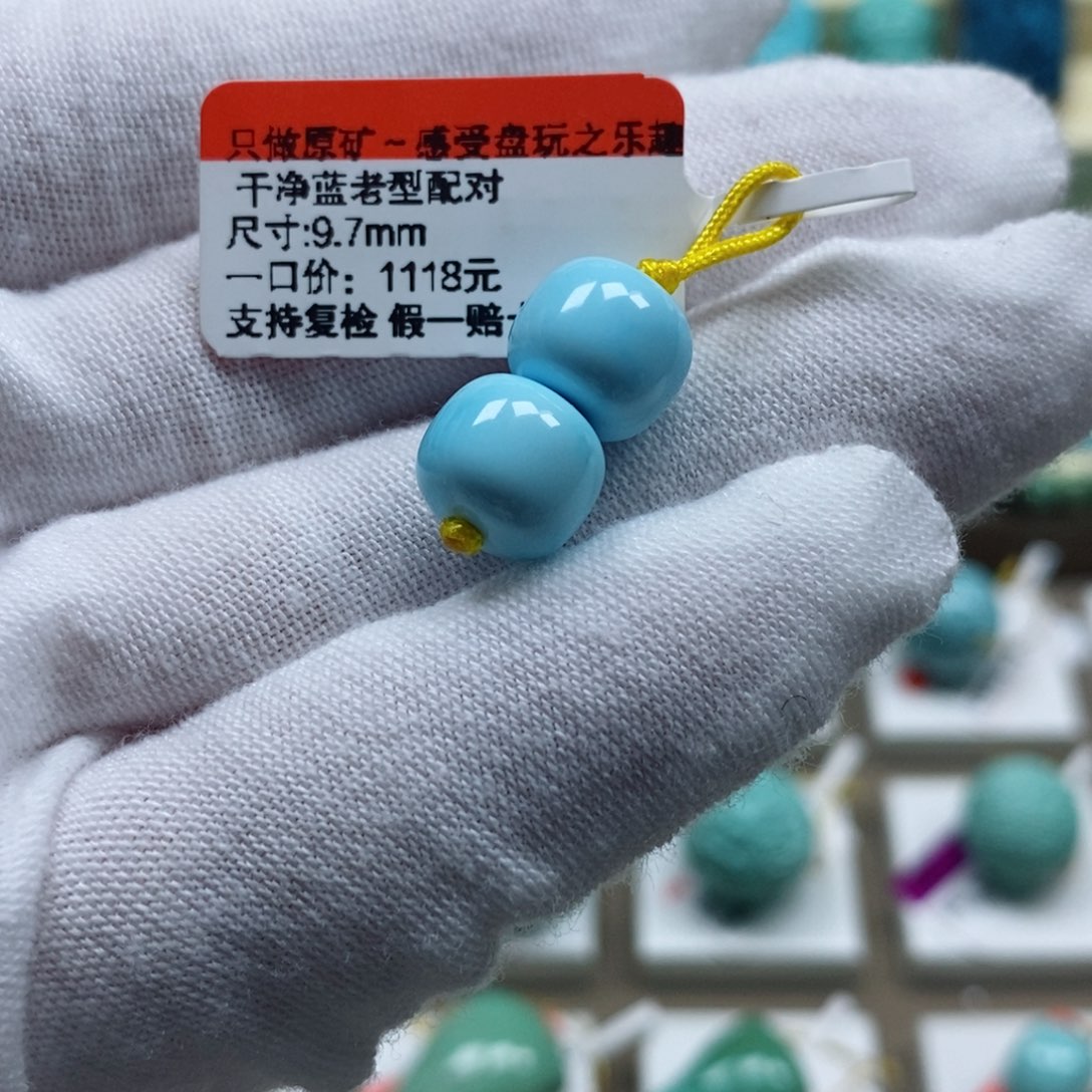 绿松石老型未镶嵌