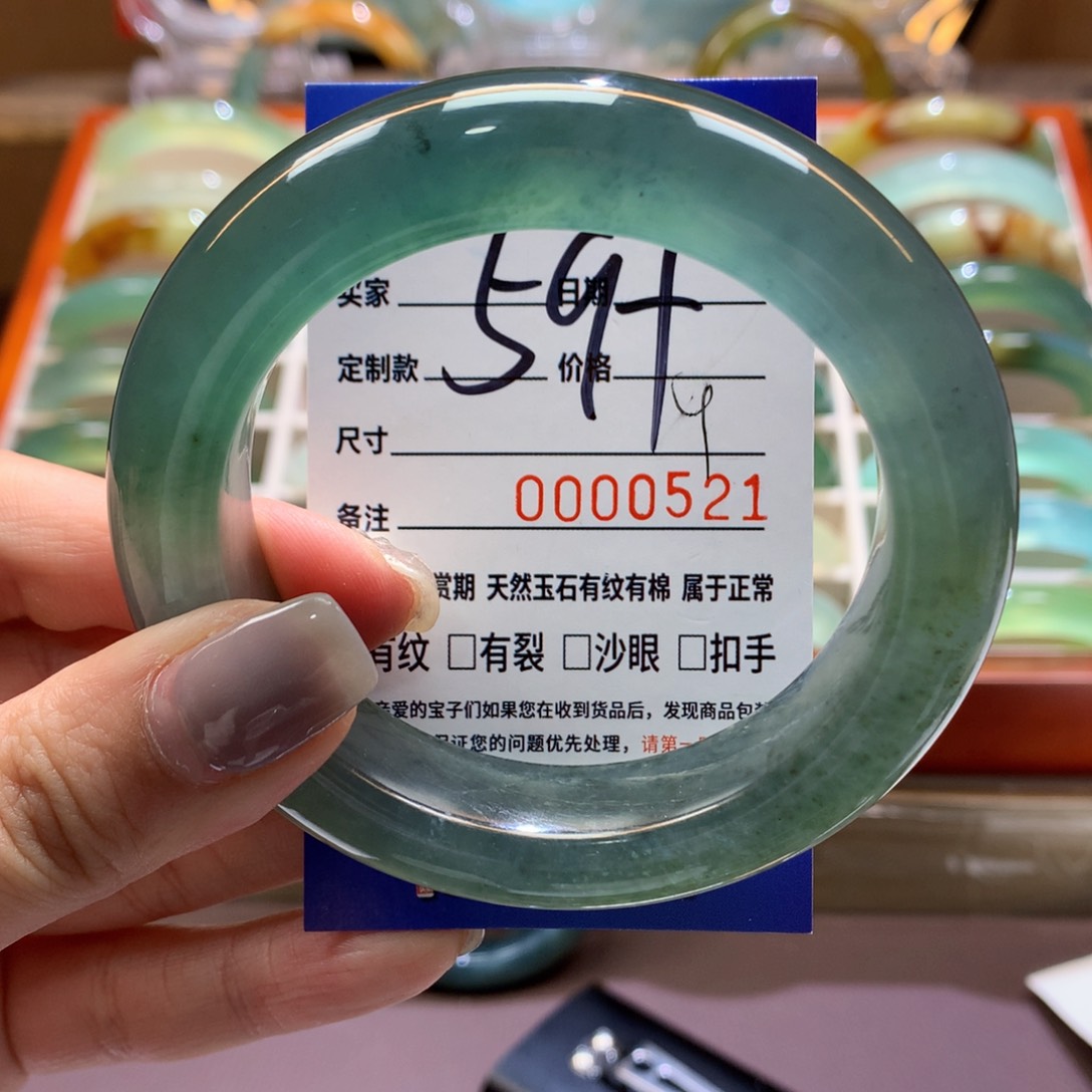 蛇纹石玉手镯未镶嵌?*宝