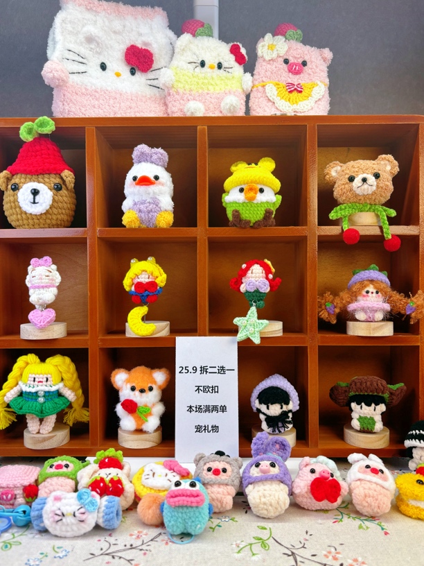 手工钩织玩偶挂件钥匙扣手机挂链  