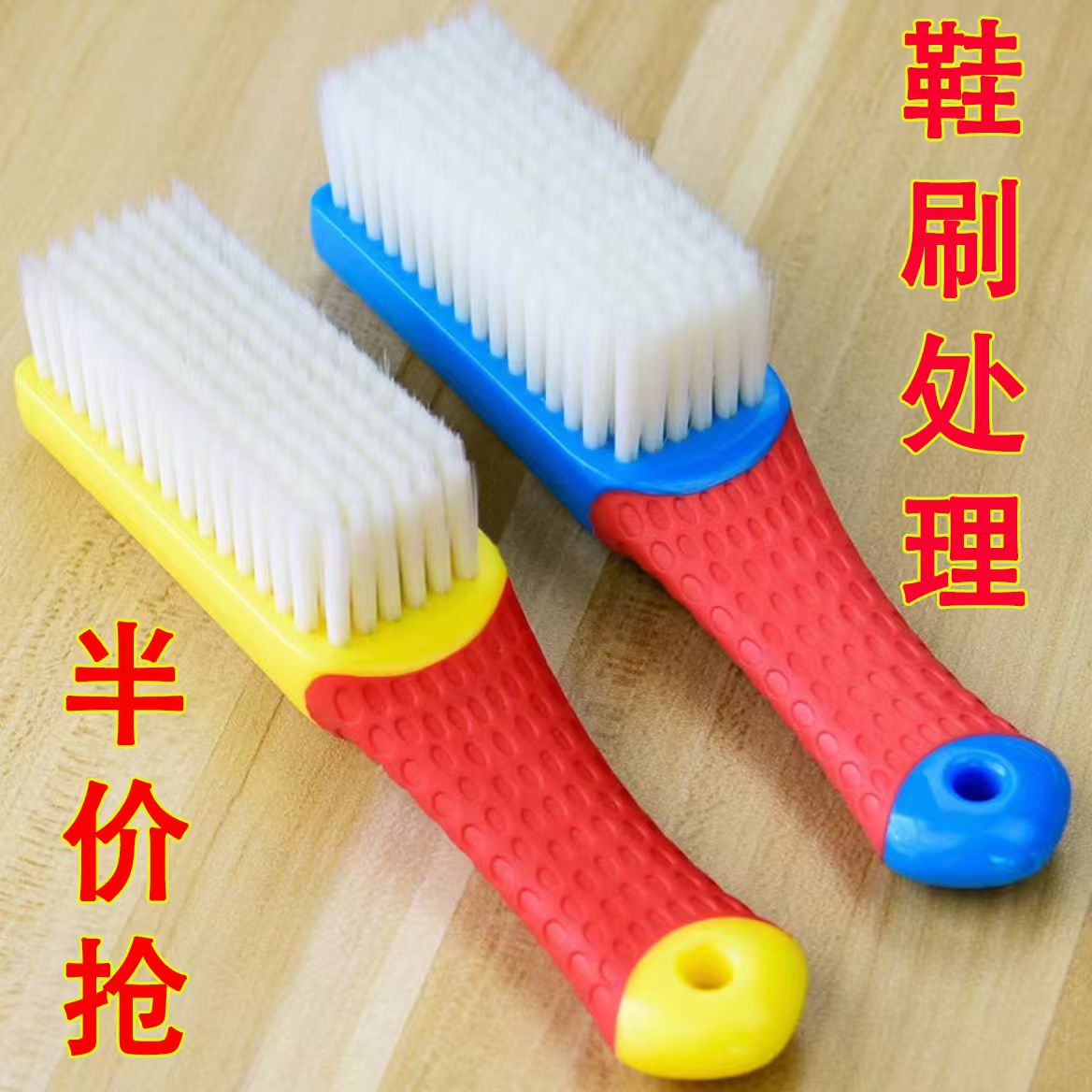 粉丝福利专享短柄多功能防滑小鞋刷《轶品粉丝专享》家用洗鞋刷鞋