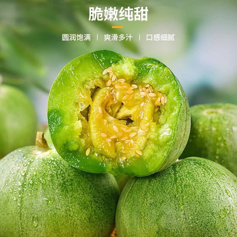【山东、绿宝石甜瓜】产地直发、现摘现发