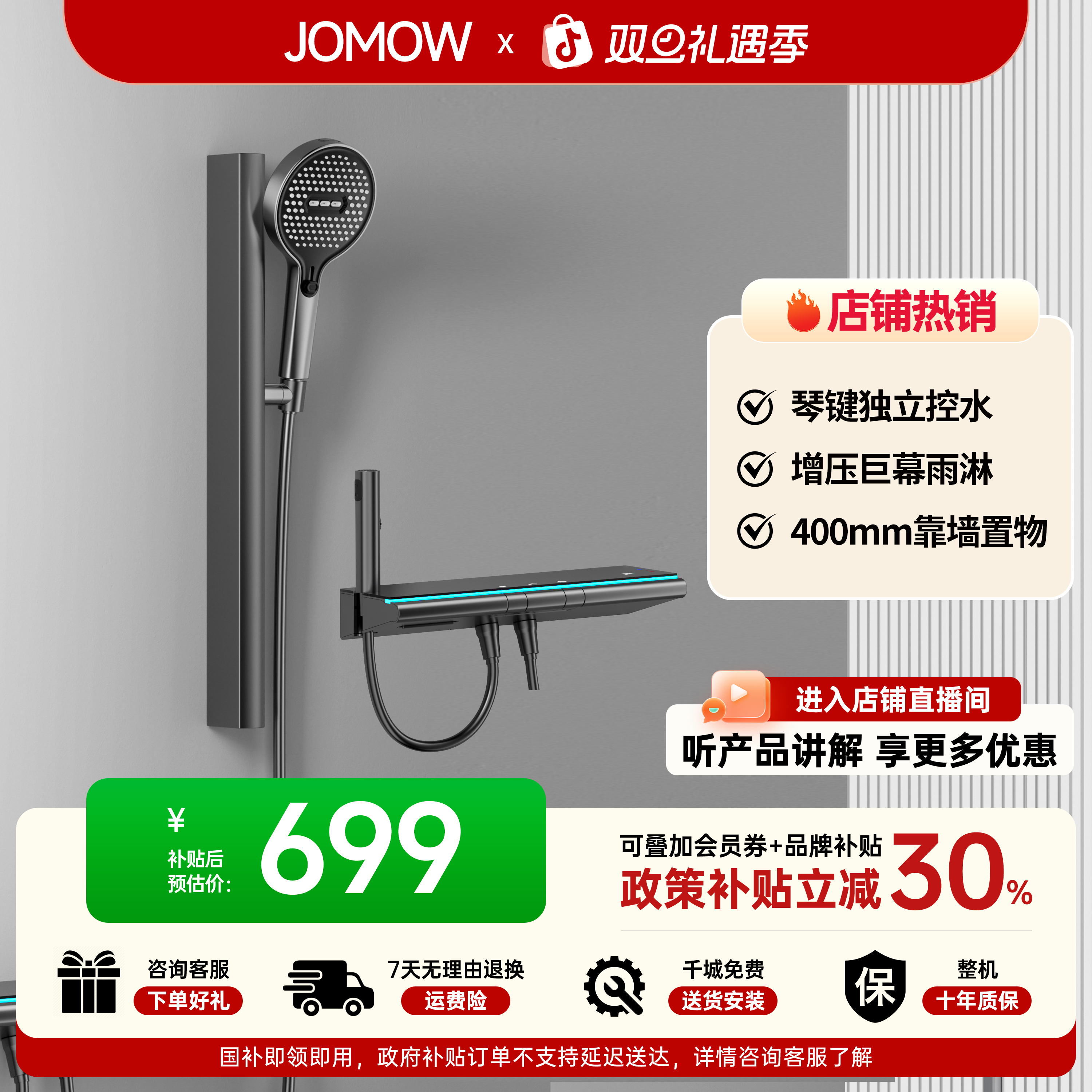 门店热销【26192】简易分体式淋浴花洒套装适用于小户型