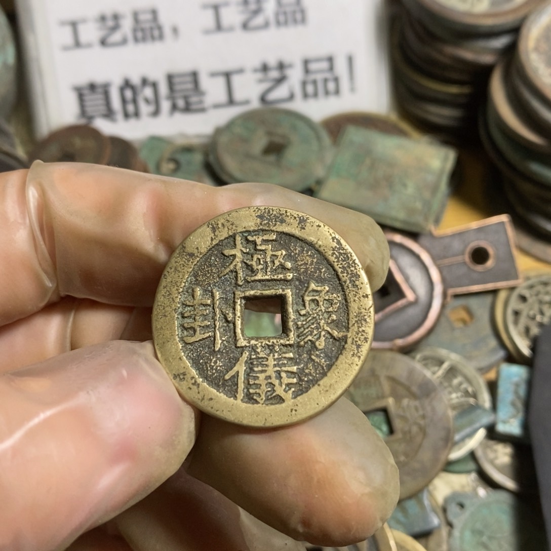 铜现代工艺品学习币