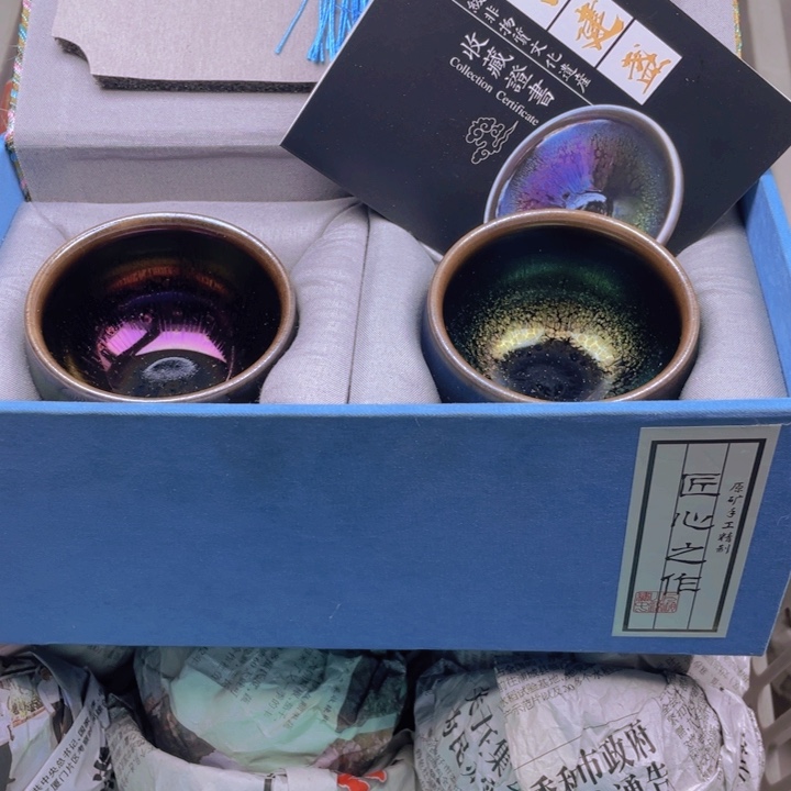 茶盏建窑建盏主人杯