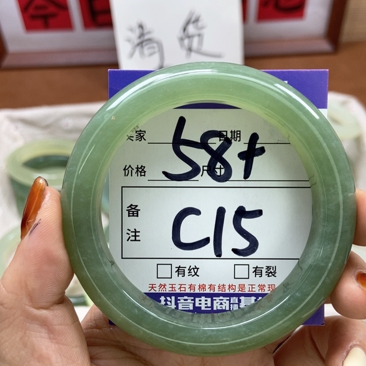 岫玉手镯手镯未镶嵌