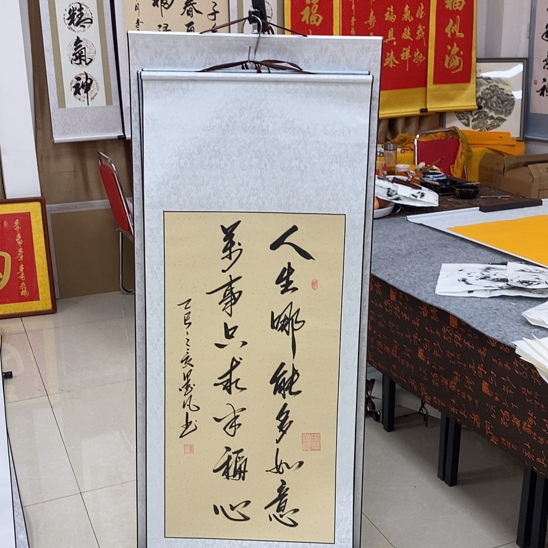 书法书法作品参加