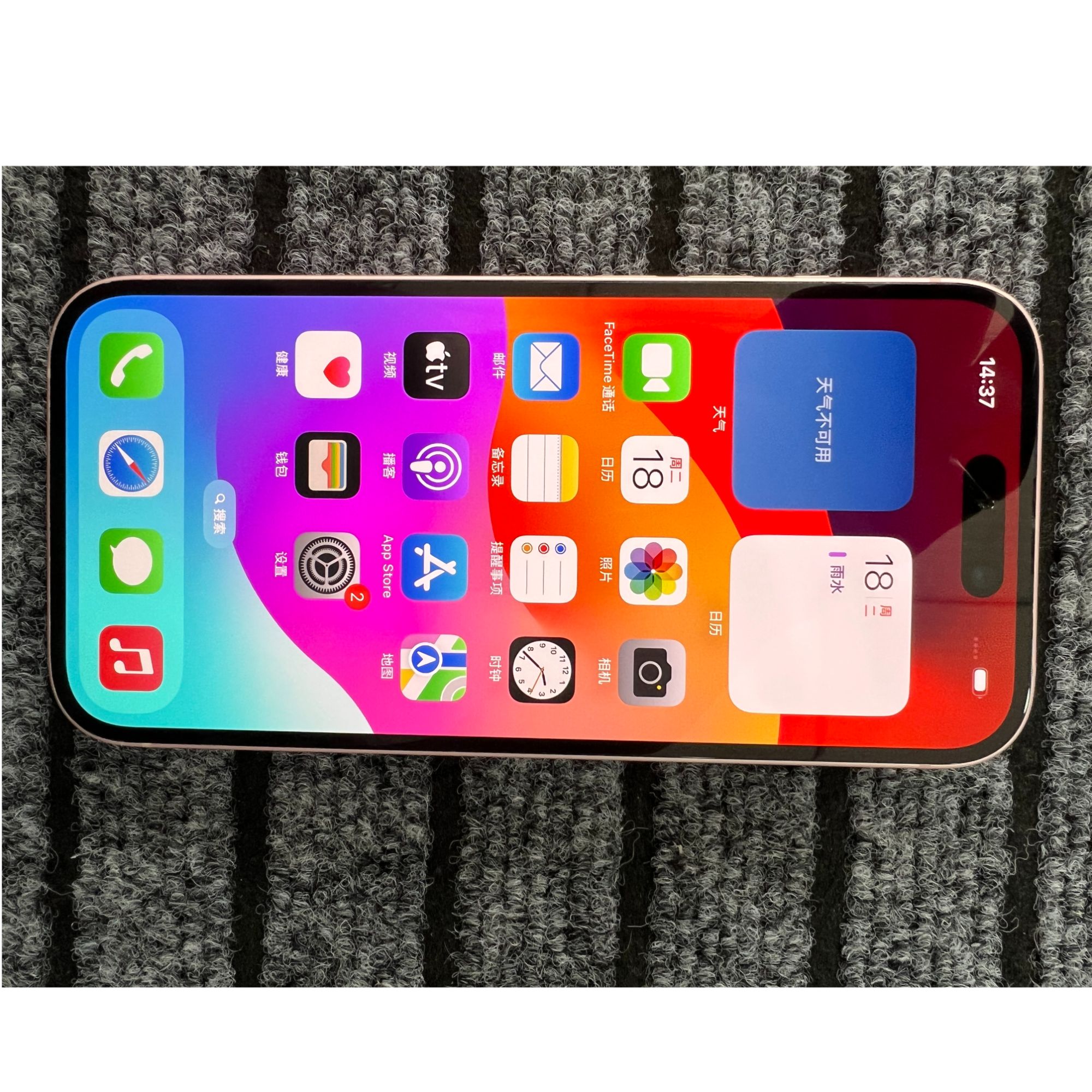 99新 Apple/苹果 99新苹果15国行