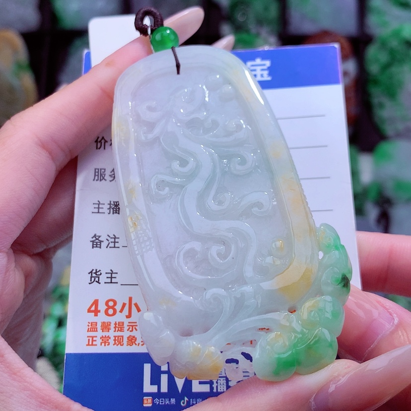 【闪购商品】翡翠颈饰未镶嵌天然