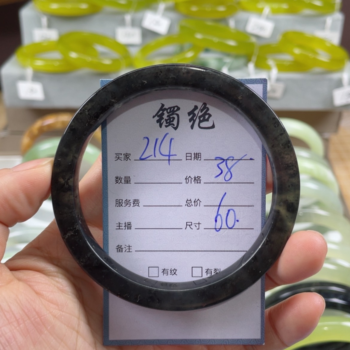 【闪购商品】蛇纹石玉未镶嵌手镯