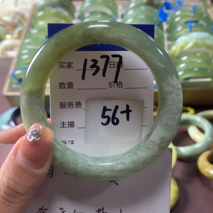 蛇纹石玉未镶嵌手镯1377