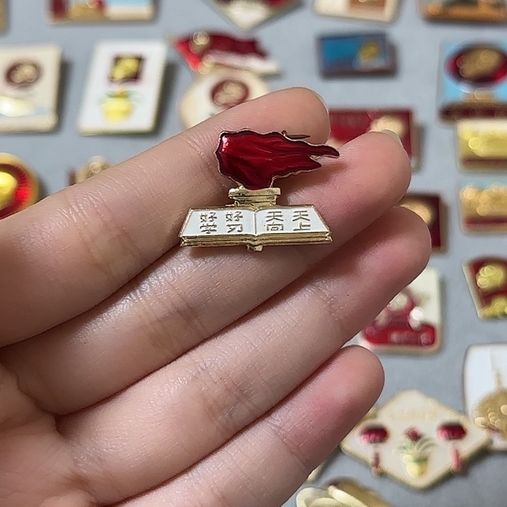 青***竹红色收藏直播像章